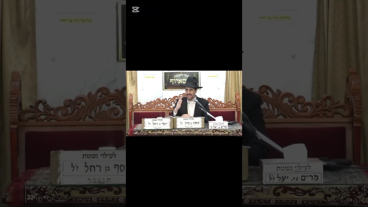מסר חשוב לכולם!!! הרב מאיר אליהו