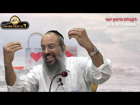 כל רגש חייב לבוא לידי ביטוי | חינוך ילדים | סיפור קצר