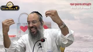 כל רגש חייב לבוא לידי ביטוי | חינוך ילדים | סיפור קצר