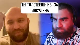 видео: Маркарян и Каспаров про Инсулин, Генетику и Лишний вес картинка: Маркарян и Каспаров про Инсулин, Генетику и Лишний вес