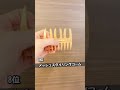 【上半期買ってよかったもの10〜6位】#便利グッズ #便利アイテム #購入品紹介