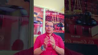 बाटना सीखो - Learn to Give- Motivation by Dr Anupam Acharya #dranupamacharya #motivation