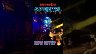 S.P Digital Ranpur Heavy bass🔥🔥🔥 #dj#setup #short #shorts