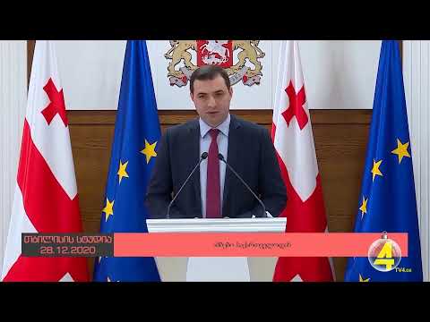 LIVE ღია ეთერი 19:30 28.12.2020
