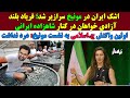 اشک ایران در مونیخ سرازیر شد فریاد آزادی خواهان ایرانی در کنار شاهزاده ایرانی و واکنش مضحک ج اسلامی اشک ایران در مونیخ سرازیر شد فریاد آزادی خواهان ایرانی در کنار شاهزاده ایرانی و واکنش مضحک ج اسلامی