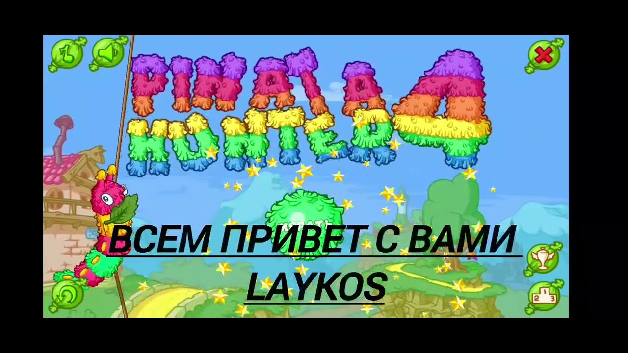 Играю в Pinata Hunter 4 (2часть) YouTube