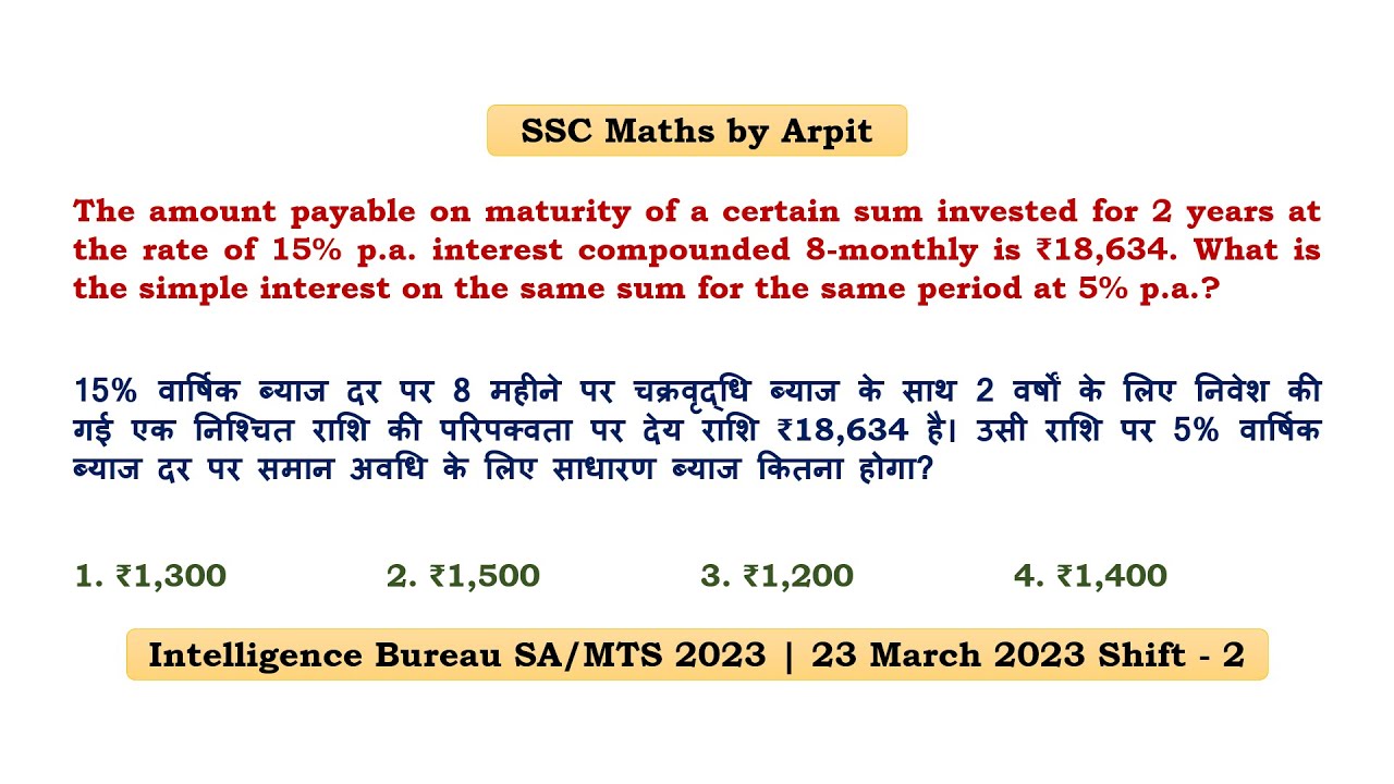 The amount payable on maturity of a certain sum invested for 2 years at the rate of 15% p.a.