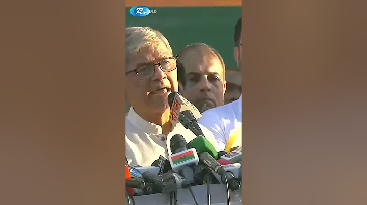 সরকার পতনের একদফা দাবি ও কর্মসূচি ঘোষণা বিএনপির | #shorts #shortsvideo