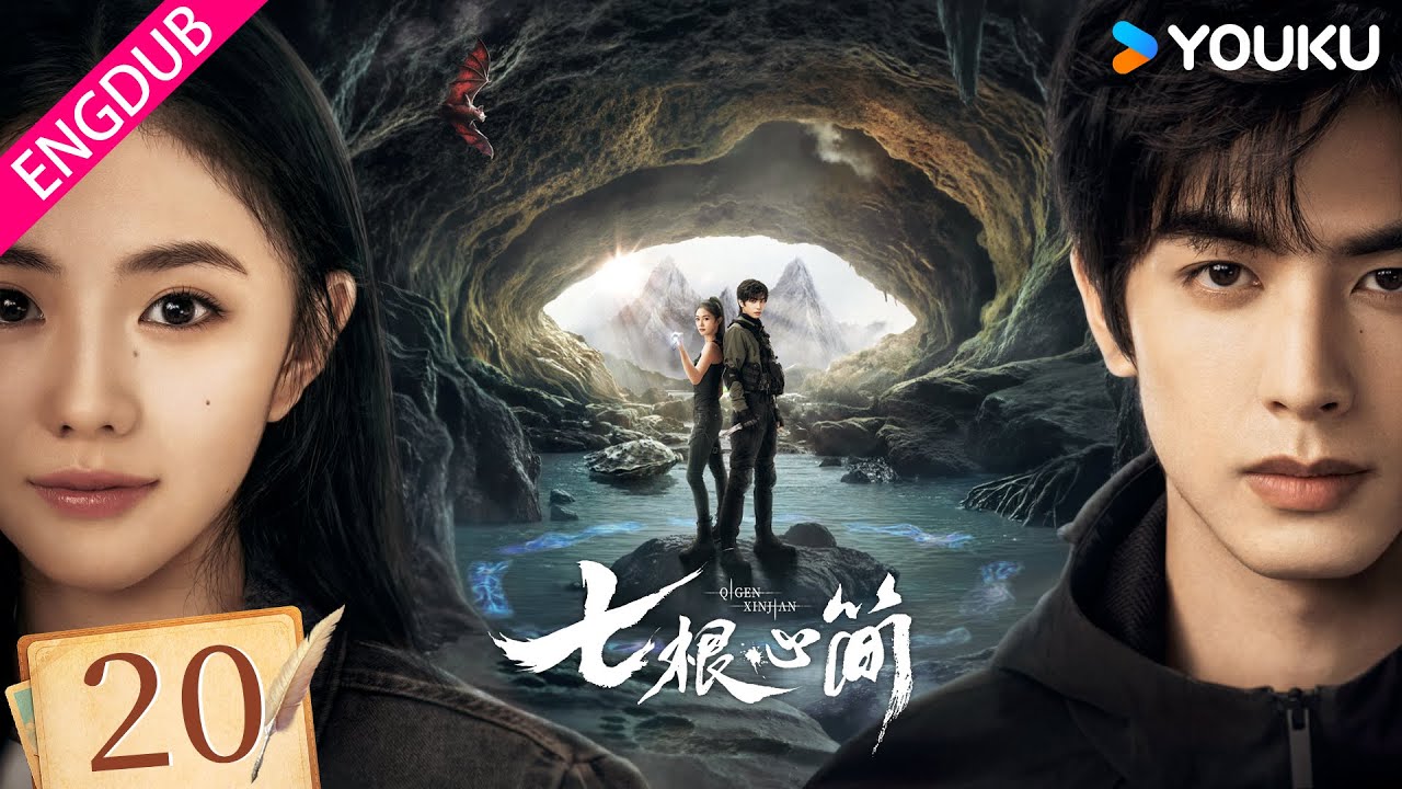 会员专享】ENGDUB【七根心简The Seven Relics of ill Omen】EP20