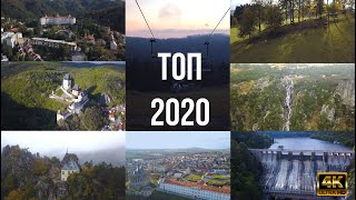 ТОП 2020 / Итоги года / Чехия / Хорватия | Mavic Pro