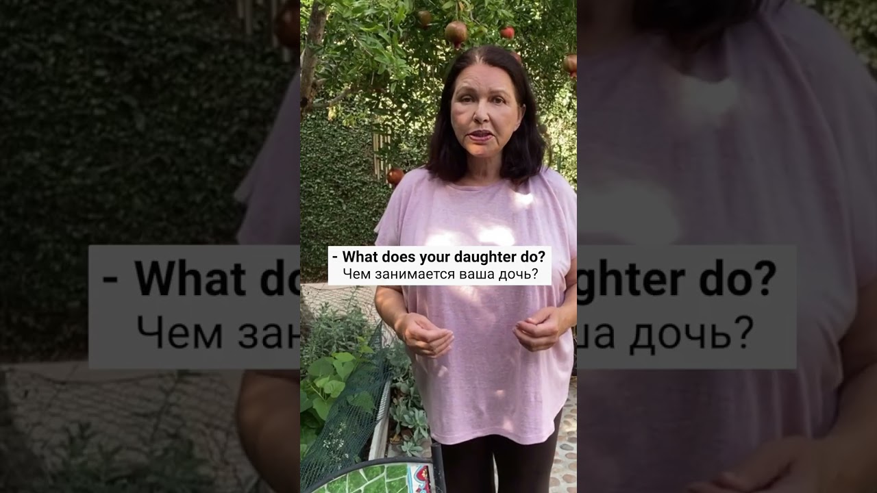 Предлоги в английском. AT SCHOOL или IN SCHOOL? 