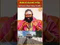 Second Marriage Waiting? இந்த கோயிலுக்கு போங்க நிச்சயம் நடக்கும்! | Second Marriage Problem Solution