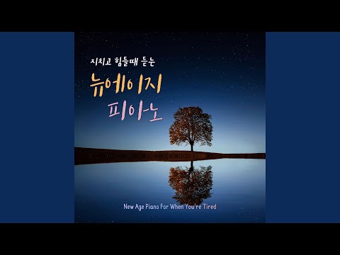 Watch 가까이 붙어서 걸을게 (I`ll walk with you) on YouTube Watch 가까이 붙어서 걸을게 (I`ll walk with you) on YouTube