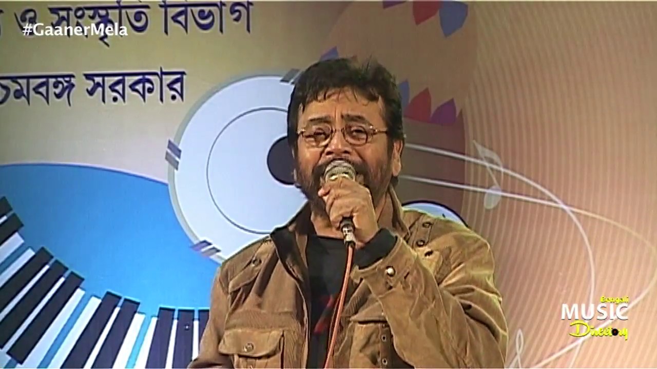 swapan basu nandalal debdulal mp3