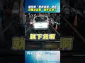 廂型車「巷弄卸貨」遭唸　反嗆去報警:動作在快了｜TVBS新聞@TVBSNEWS01