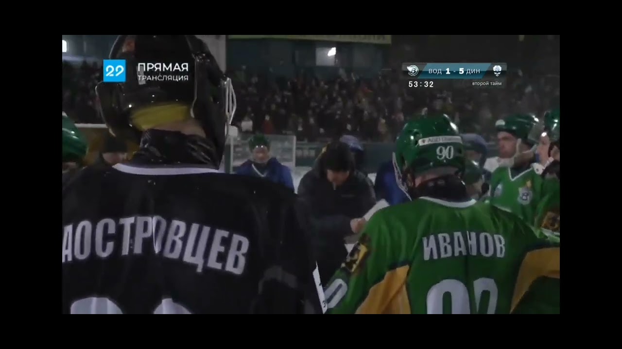 динамо водник прямая