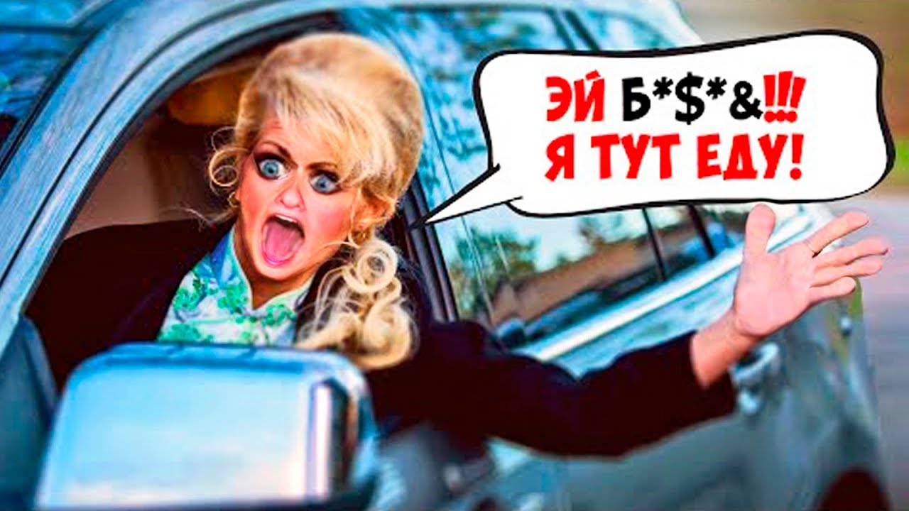 Голые бабы в авто