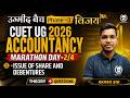 CUET UG 2026 Complete Accountancy | Marathon Day - 2/4 | Issue of Share and Debentures | Akash Sir