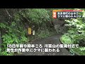 奥多摩の川