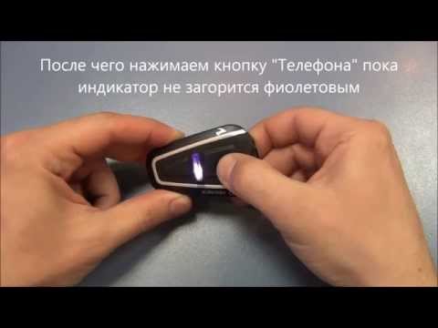 Как очистить память на Scala Rider Q1\Q3. Scala Rider Q1\Q3 memory reset.