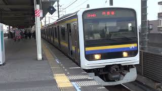 【JR東】209系　マリC407編成　普通千葉行き　本千葉発車　(FHD)