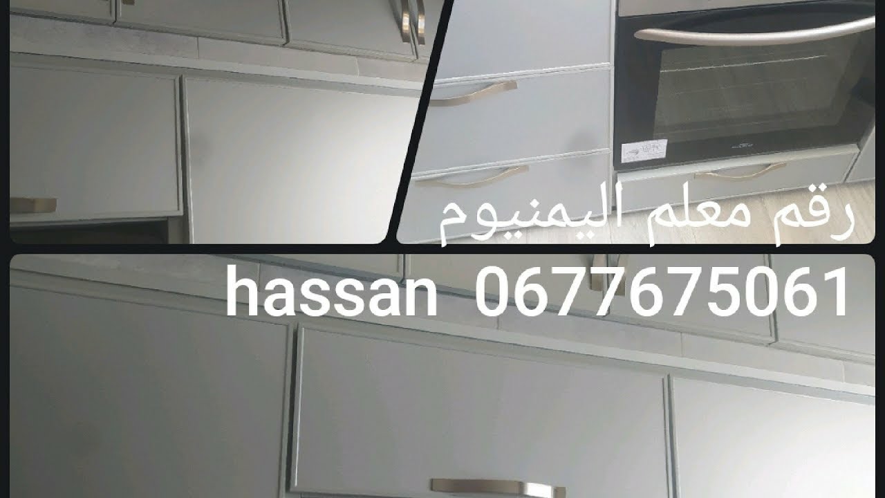 اصلاحات مطبخ السكن الاقتصادي.واخيرا انتهت الإصلاحات بعد طول الانتضار