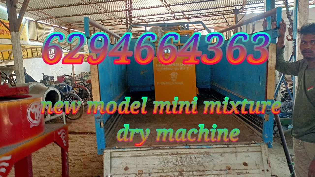 new model mini dry mixture machine - YouTube