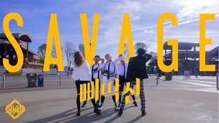 [Kpop In Public] [Kkap Uci] A.c.e (에이스) - Savage (삐딱선) Dance Cover 댄스커버