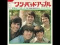 『フィンガー5・外国カバー集』VOL.3