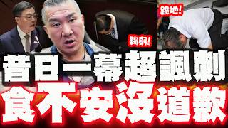 報導台灣食安風暴與毒油案持續延燒，相關爭議成為主要新聞焦點。
