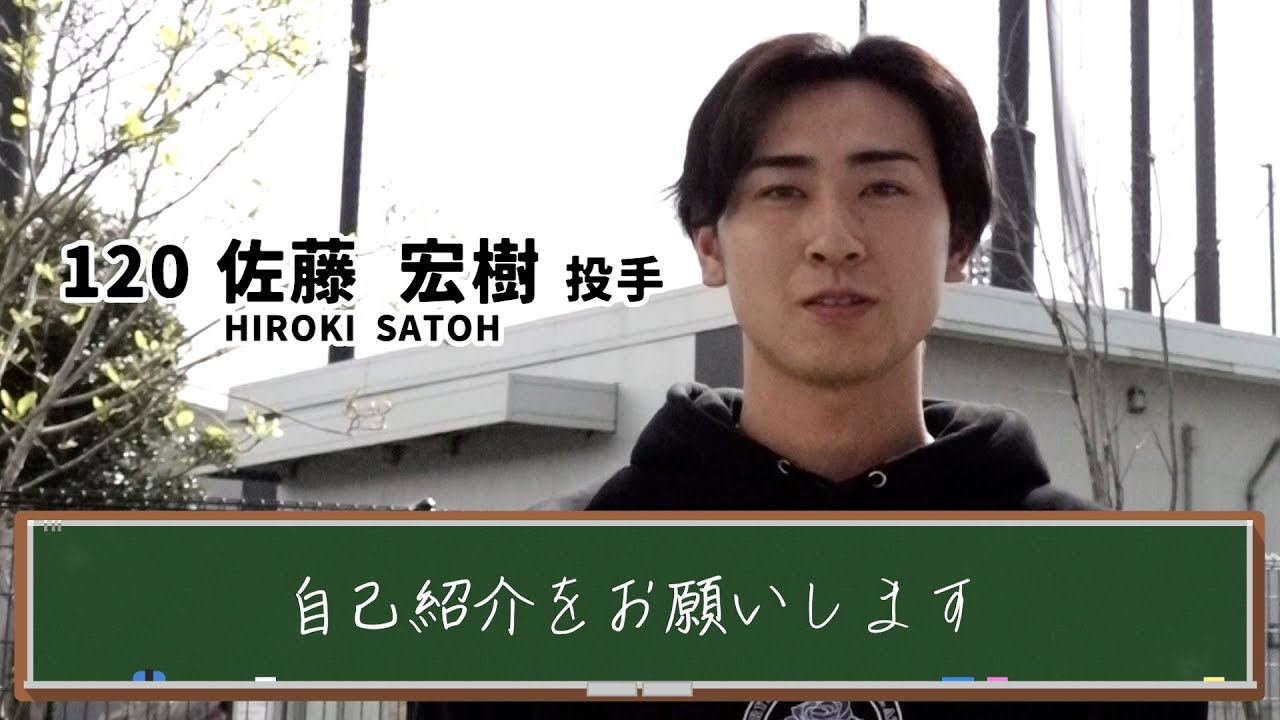 ホークス公式 若鷹だより 佐藤宏樹投手 - YouTube