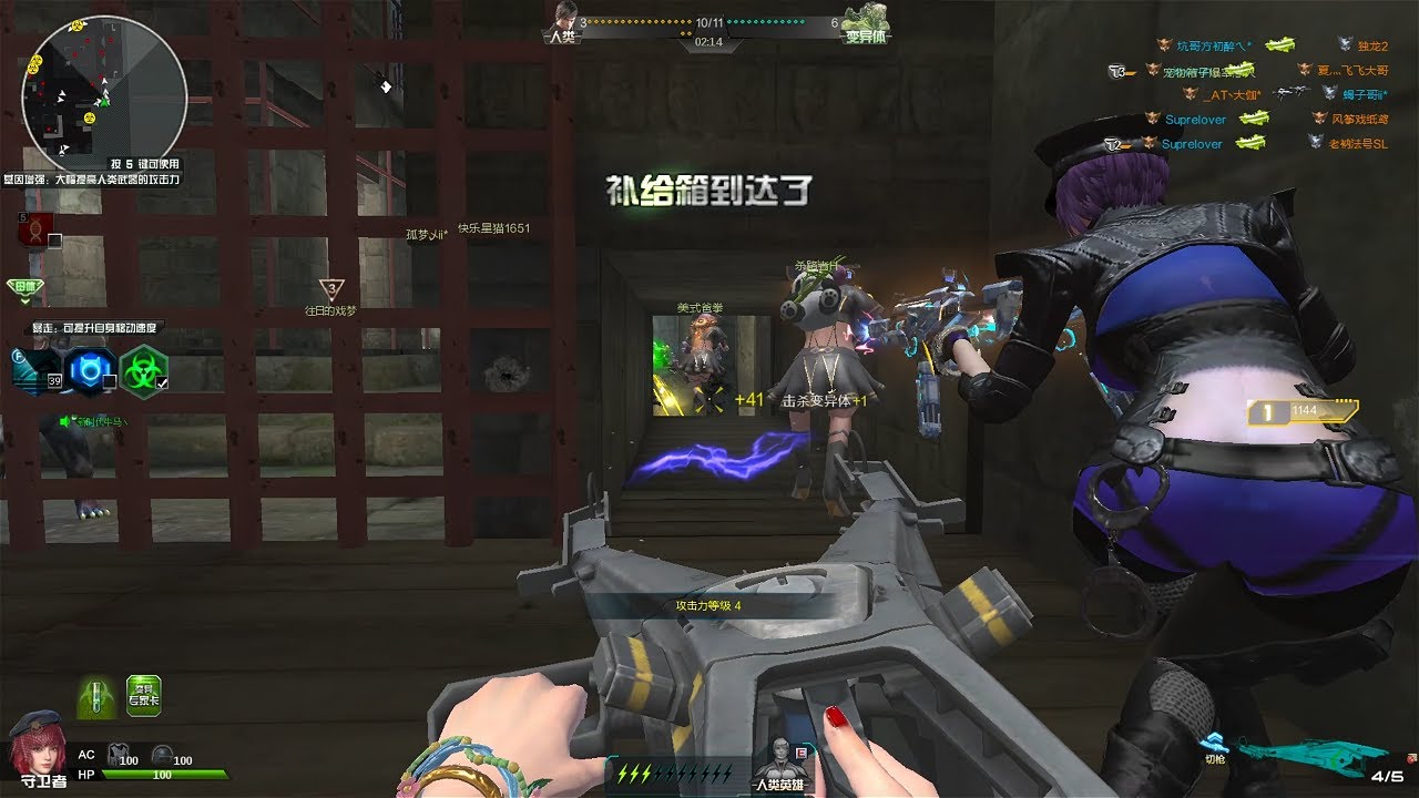 2025 12 18 16 14 30 Assault Fire China #33