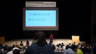 薬に頼らず、健康で長生きする方法　宇多川 久美子先生 第10回日本自然医療協議学会