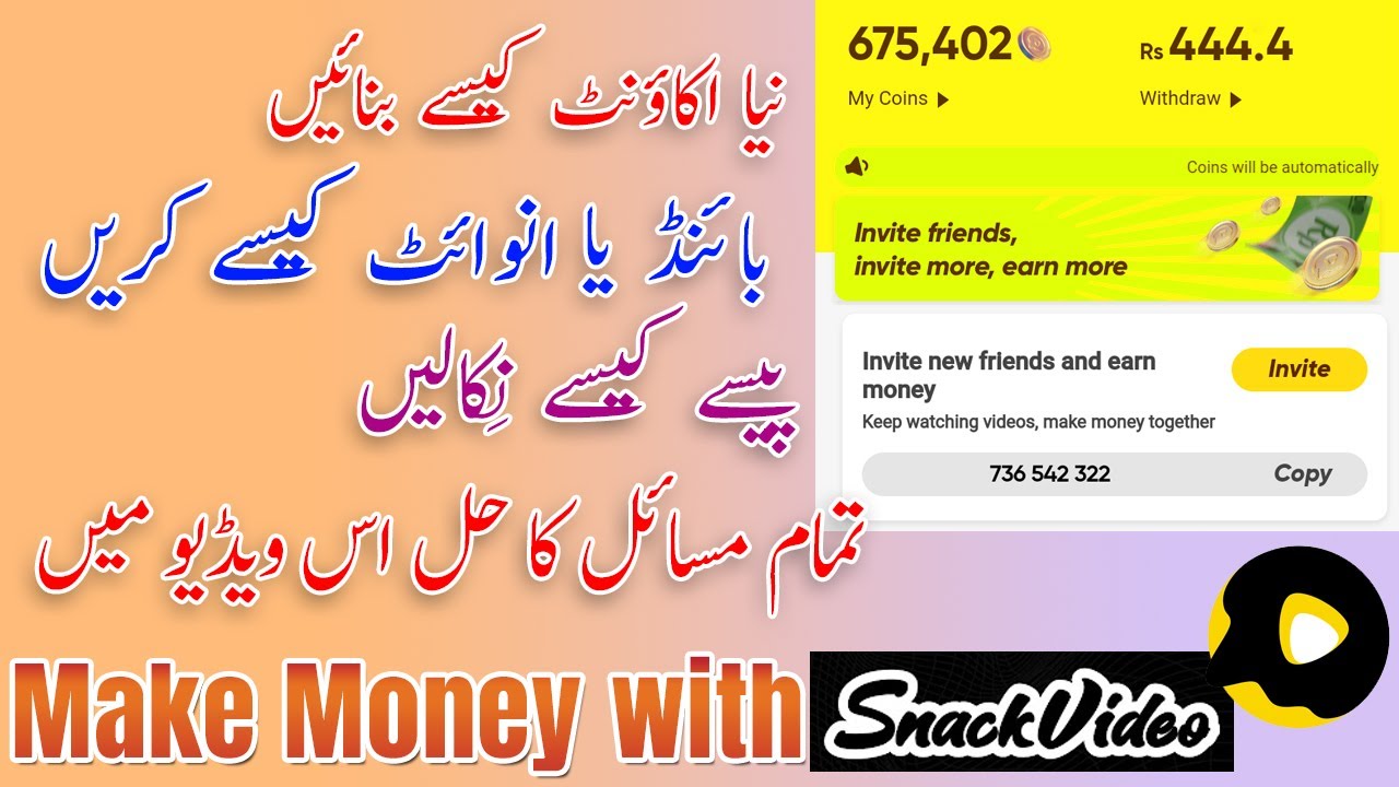 How To Earn Money From Snack Video App 2021|| Snack Video Se Paise Kaise Kamaye || Payment Proof|JTM