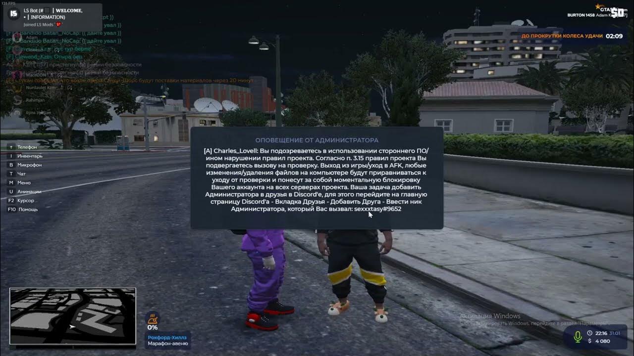 памятка gta 5 rp. фарм бп гта рп. меню гта 5 рп. биржа гта 5. все достижения в гта 5.