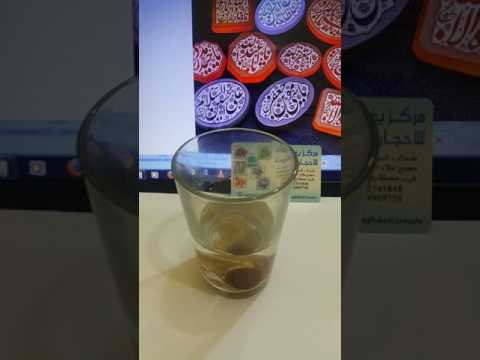 طريقة تنشيط طاقة الحجر
