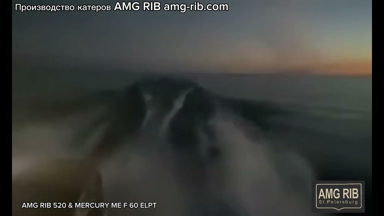 AMG RIB 520 & MERCURY ME F 60 ELPT / Риб из АМГ 