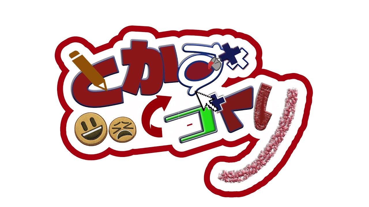 【ぱうろさんコラボ】メロディアレンジをしてみよう【とかずづくり】