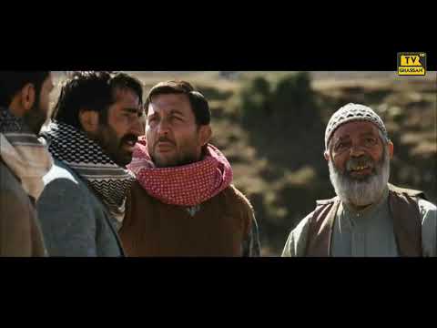 فيلم تركي بعيدا عن الوطن