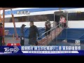 國境解封 陳玉珍批獨漏小三通 質詢蘇貞昌嗆雙標 TVBS新聞 國境解封 陳玉珍批獨漏小三通 質詢蘇貞昌嗆雙標 TVBS新聞