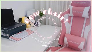 I got a new chair 🌸 | GTPLAYER music series GT890M 🍧