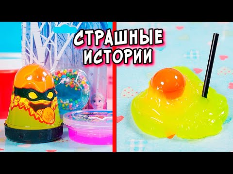 КОРЕЙСКИЕ СТРАШНЫЕ истории