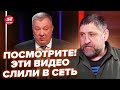 😮Путинский военкор СОРВАЛСЯ из-за жести на ФРОНТЕ! Гурулев НЕ СДЕРЖАЛ слов о проблемах на РФ