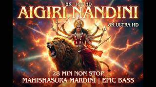 Aigiri Nandini | Mahishasura Mardini Stotram with Epic Bass Boosted | Navratri 2026 Special
