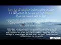 Learn Full Attahiyat Lillahi Wa Salawatu (Tashahhud) ll Easy Memorization ll Mp3 Song