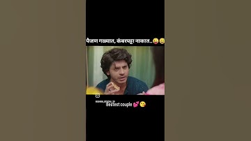 Beautiful 🤭#tuhiremazamitwa #viral #love #fyp #ishnav #starpravah #arnav #ishwari #lovers#cutecouple