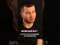 Стоило разве? #shorts #клиенты #лайф #топ #честно  #социальныйэксперемент #рекомендации #цена #рек