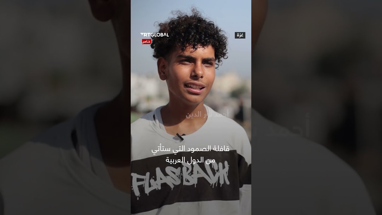 قافلة الصمود العربية تتجه إلى غزة لكسر الحصار