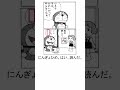 【神回】感情を込めて殿堂入りボケてにアフレコしてみたら面白すぎたｗｗｗ【第407弾】#shorts #アフレコ #ツッコミ #ボケて #ドラえもん