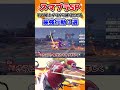 【スマブラSP】その場上がりから出す、最強技3選